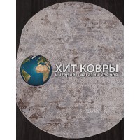 Турецкий ковер Armina 03851 Серый-коричневый овал